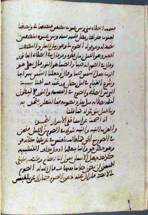 futmak.com - Meccan Revelations - page 2075 - from Volume 7 from Konya manuscript