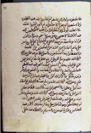 futmak.com - Meccan Revelations - page 2080 - from Volume 7 from Konya manuscript