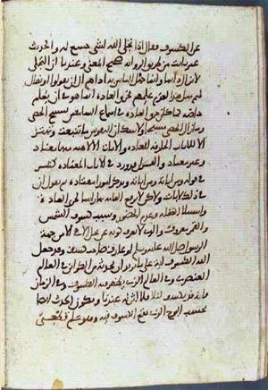 futmak.com - Meccan Revelations - page 2083 - from Volume 7 from Konya manuscript