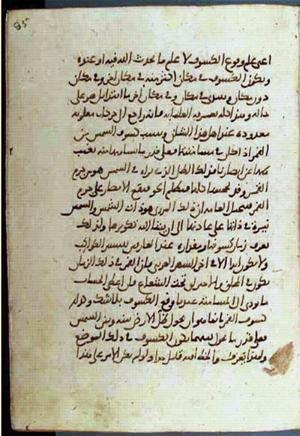 futmak.com - Meccan Revelations - page 2084 - from Volume 7 from Konya manuscript