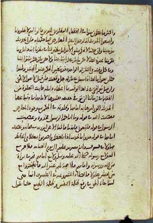 futmak.com - Meccan Revelations - page 2089 - from Volume 7 from Konya manuscript