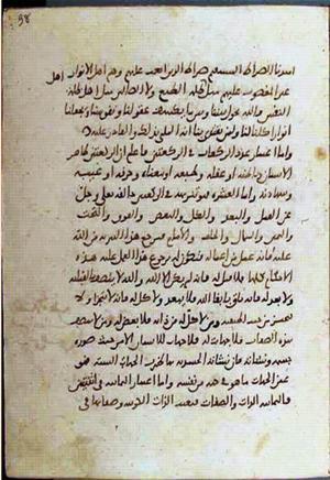 futmak.com - Meccan Revelations - page 2090 - from Volume 7 from Konya manuscript