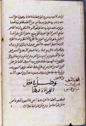 futmak.com - Meccan Revelations - page 2091 - from Volume 7 from Konya manuscript
