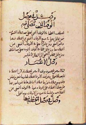futmak.com - Meccan Revelations - page 2093 - from Volume 7 from Konya manuscript