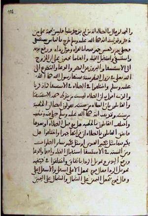 futmak.com - Meccan Revelations - page 2096 - from Volume 7 from Konya manuscript