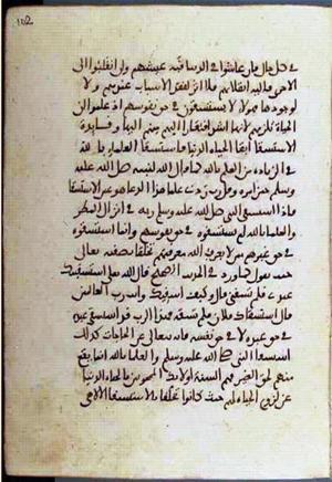 futmak.com - Meccan Revelations - page 2098 - from Volume 7 from Konya manuscript