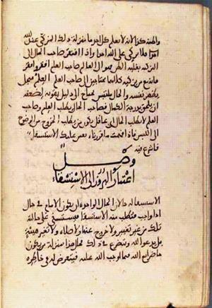 futmak.com - Meccan Revelations - page 2101 - from Volume 7 from Konya manuscript
