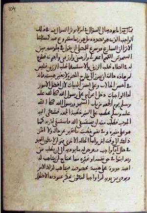 futmak.com - Meccan Revelations - page 2102 - from Volume 7 from Konya manuscript