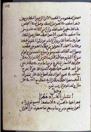 futmak.com - Meccan Revelations - page 2110 - from Volume 7 from Konya manuscript