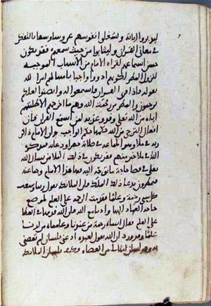 futmak.com - Meccan Revelations - page 2111 - from Volume 7 from Konya manuscript