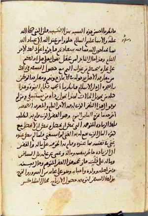 futmak.com - Meccan Revelations - page 2115 - from Volume 7 from Konya manuscript
