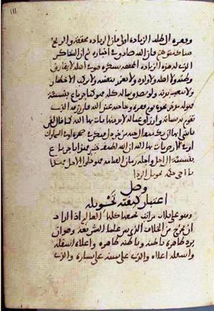 futmak.com - Meccan Revelations - page 2116 - from Volume 7 from Konya manuscript