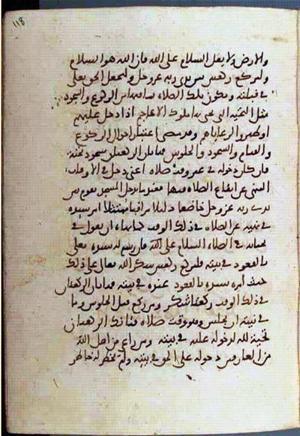 futmak.com - Meccan Revelations - page 2130 - from Volume 7 from Konya manuscript