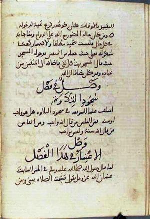 futmak.com - Meccan Revelations - page 2131 - from Volume 7 from Konya manuscript