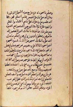 futmak.com - Meccan Revelations - page 2135 - from Volume 7 from Konya manuscript