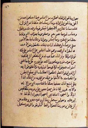 futmak.com - Meccan Revelations - page 2140 - from Volume 7 from Konya manuscript