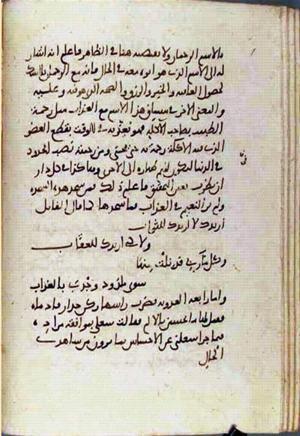 futmak.com - Meccan Revelations - page 2143 - from Volume 7 from Konya manuscript