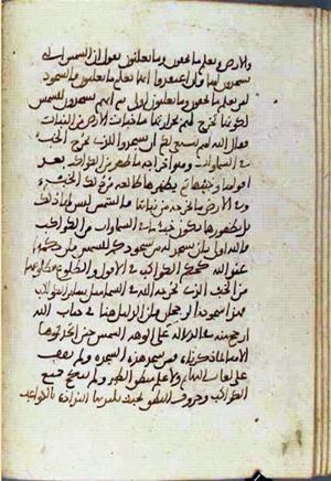 futmak.com - Meccan Revelations - page 2149 - from Volume 7 from Konya manuscript