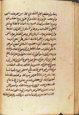 futmak.com - Meccan Revelations - page 2151 - from Volume 7 from Konya manuscript