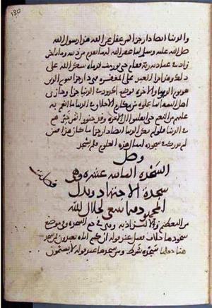 futmak.com - Meccan Revelations - page 2154 - from Volume 7 from Konya manuscript