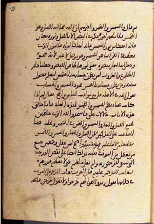 futmak.com - Meccan Revelations - page 2156 - from Volume 7 from Konya manuscript