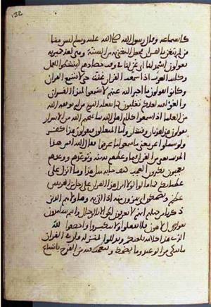 futmak.com - Meccan Revelations - page 2158 - from Volume 7 from Konya manuscript