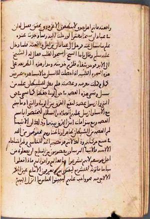 futmak.com - Meccan Revelations - page 2165 - from Volume 7 from Konya manuscript