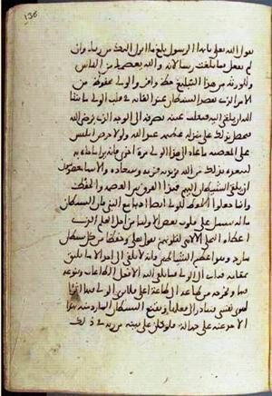 futmak.com - Meccan Revelations - page 2166 - from Volume 7 from Konya manuscript