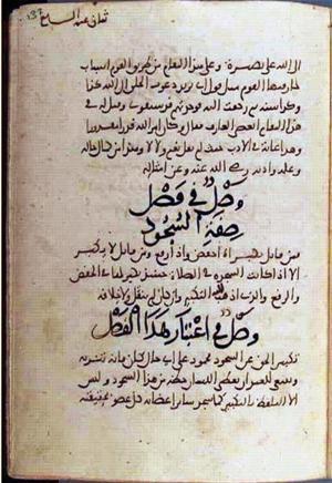 futmak.com - Meccan Revelations - page 2168 - from Volume 7 from Konya manuscript