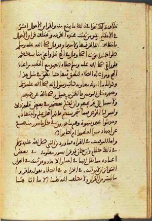 futmak.com - Meccan Revelations - page 2177 - from Volume 7 from Konya manuscript