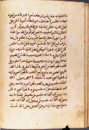 futmak.com - Meccan Revelations - page 2179 - from Volume 7 from Konya manuscript