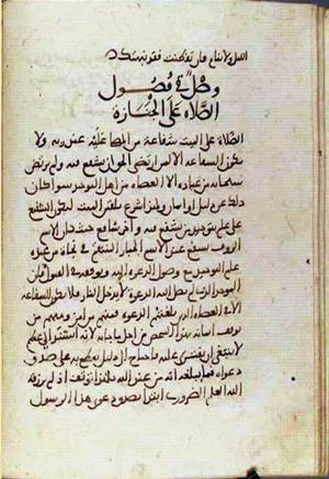 futmak.com - Meccan Revelations - page 2183 - from Volume 7 from Konya manuscript
