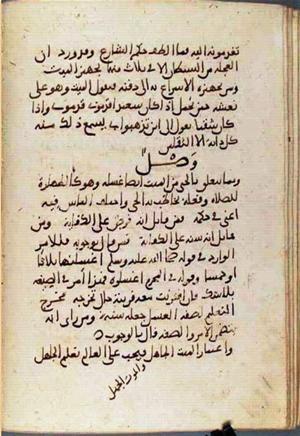 futmak.com - Meccan Revelations - page 2187 - from Volume 7 from Konya manuscript
