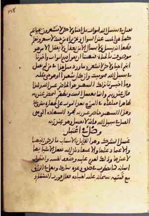 futmak.com - Meccan Revelations - page 2190 - from Volume 7 from Konya manuscript