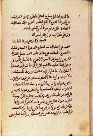 futmak.com - Meccan Revelations - page 2191 - from Volume 7 from Konya manuscript