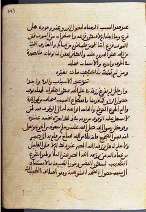 futmak.com - Meccan Revelations - page 2192 - from Volume 7 from Konya manuscript