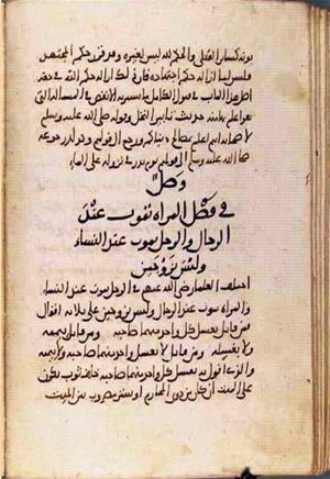 futmak.com - Meccan Revelations - page 2197 - from Volume 7 from Konya manuscript