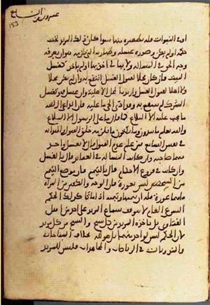 futmak.com - Meccan Revelations - page 2200 - from Volume 7 from Konya manuscript