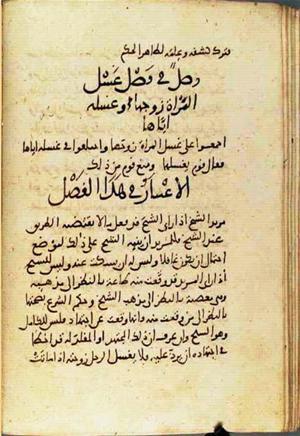 futmak.com - Meccan Revelations - page 2203 - from Volume 7 from Konya manuscript