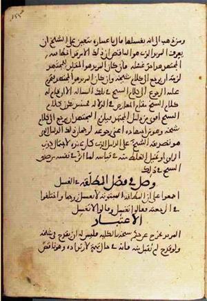 futmak.com - Meccan Revelations - page 2204 - from Volume 7 from Konya manuscript