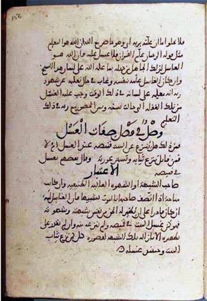 futmak.com - Meccan Revelations - page 2206 - from Volume 7 from Konya manuscript