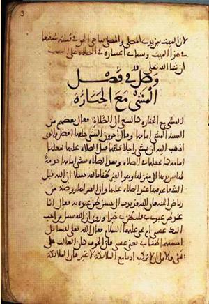 futmak.com - Meccan Revelations - page 2218 - from Volume 8 from Konya manuscript