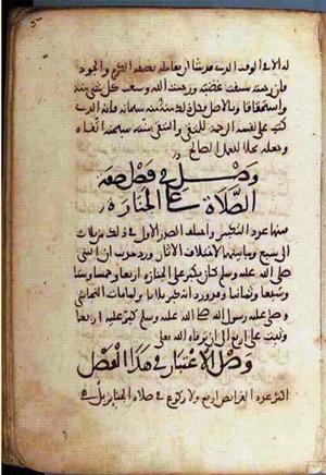 futmak.com - Meccan Revelations - page 2222 - from Volume 8 from Konya manuscript