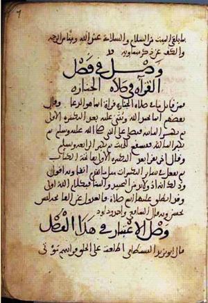 futmak.com - Meccan Revelations - page 2226 - from Volume 8 from Konya manuscript