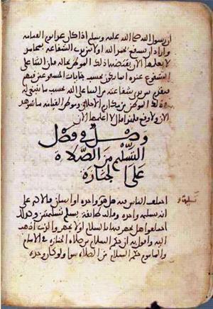 futmak.com - Meccan Revelations - page 2233 - from Volume 8 from Konya manuscript