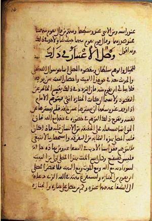 futmak.com - Meccan Revelations - page 2236 - from Volume 8 from Konya manuscript