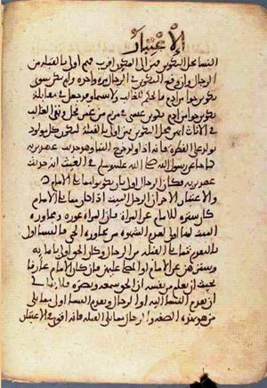 futmak.com - Meccan Revelations - page 2241 - from Volume 8 from Konya manuscript