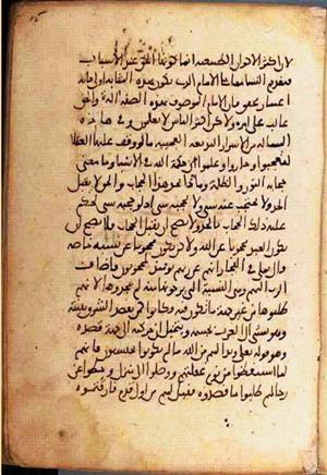 futmak.com - Meccan Revelations - page 2242 - from Volume 8 from Konya manuscript