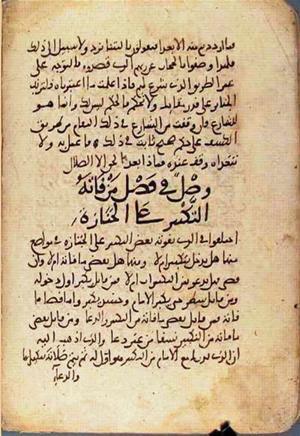 futmak.com - Meccan Revelations - page 2243 - from Volume 8 from Konya manuscript