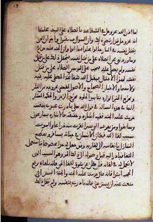 futmak.com - Meccan Revelations - page 2250 - from Volume 8 from Konya manuscript